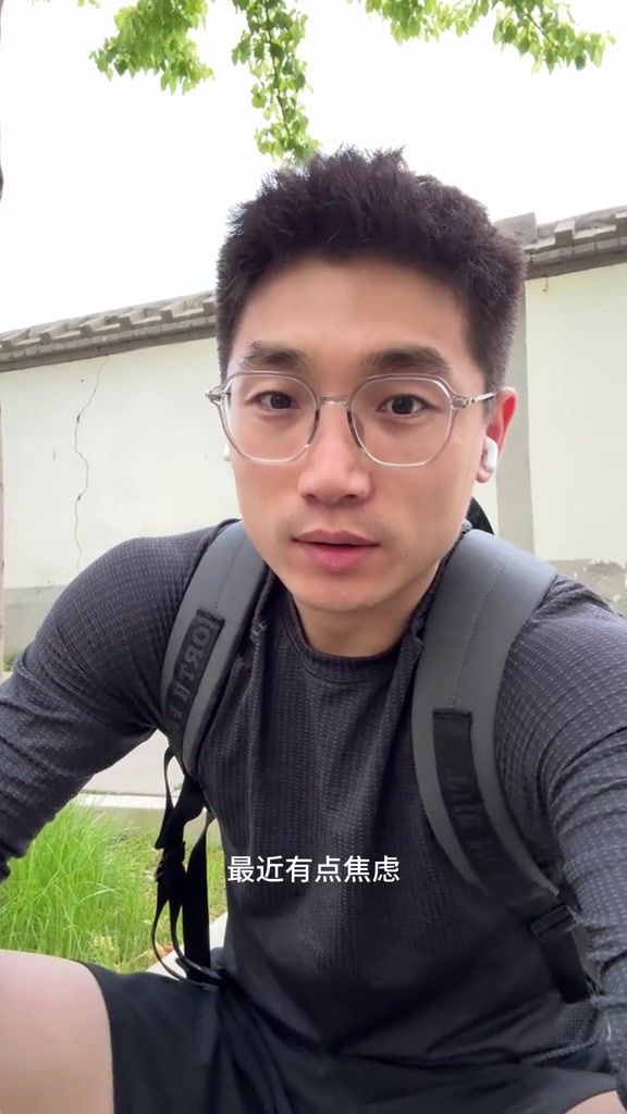 “最近有点焦虑，35岁在北京是真的找不到工作。我现在BOSS直聘上已经打了4000多个招呼了，然后这还只是其中一个平台。我目标薪资也降到了上一家公司的一半，根本就没有面试，现在已经完全不知道该怎么办了