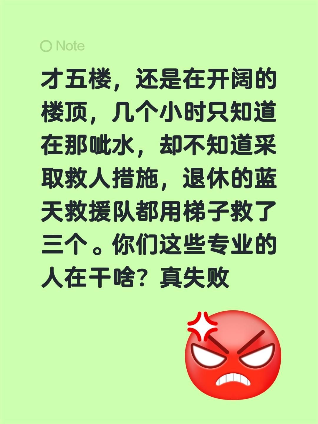 附带内容