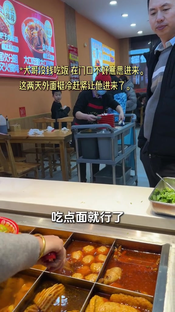 “大哥没钱吃饭 在门口不好意思进来。这两天外面挺冷挺紧让他进来了。吃点面就行了。”

2月6日，抖音博主“就馋李大牛这碗面”发视频记录一位中年农民工的遭遇。视频中，这位55岁的安徽宿州农民工因被企业拖