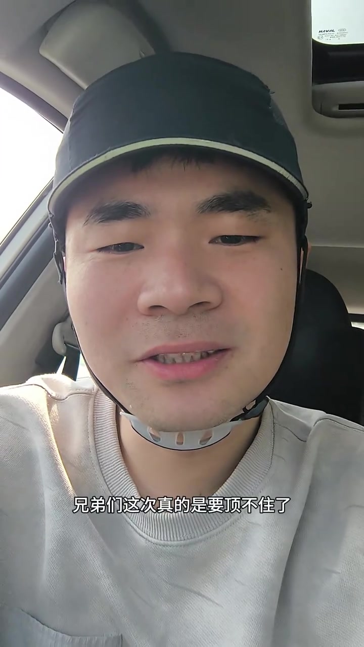 “太欺负人了。”

“你给他干活他跟他晃来晃去的看着你，你干也不是不干也不是，你干了吗干不好他要说你，然后你问他怎么干吗他也要说你。”

4月2日，抖音博主阿洋在工厂发布了“国企真的难干哦”视频，记录