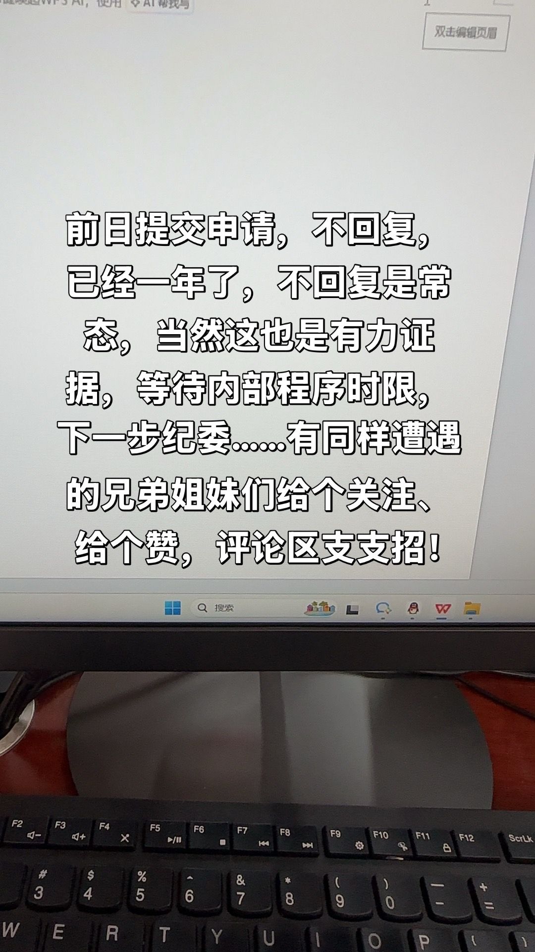 附带内容