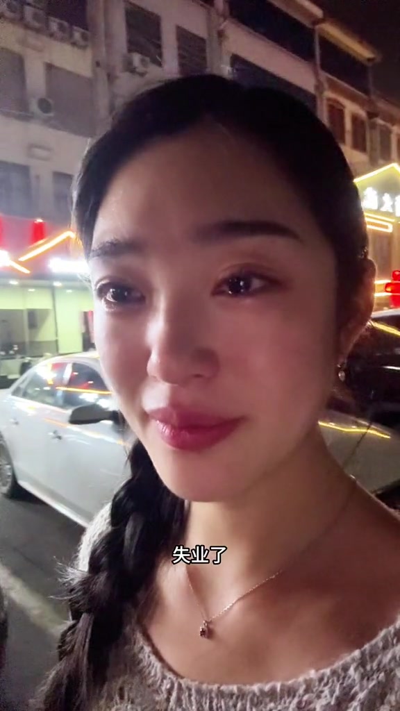 “我这周刚办好交接手续，只是说好听点是我自己主动走的，说难听一点的就是用我的成本太高了，该换人了。”

“我在这家公司里面，从实习主播助理做到主播主管这么多年，我播了近千场，我几乎每天嗓都播到沙哑。但