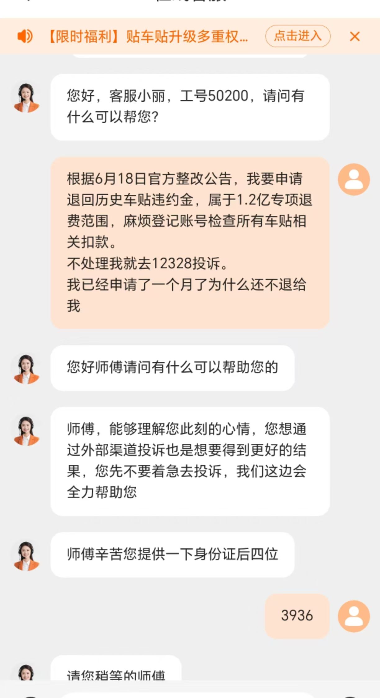 附带内容