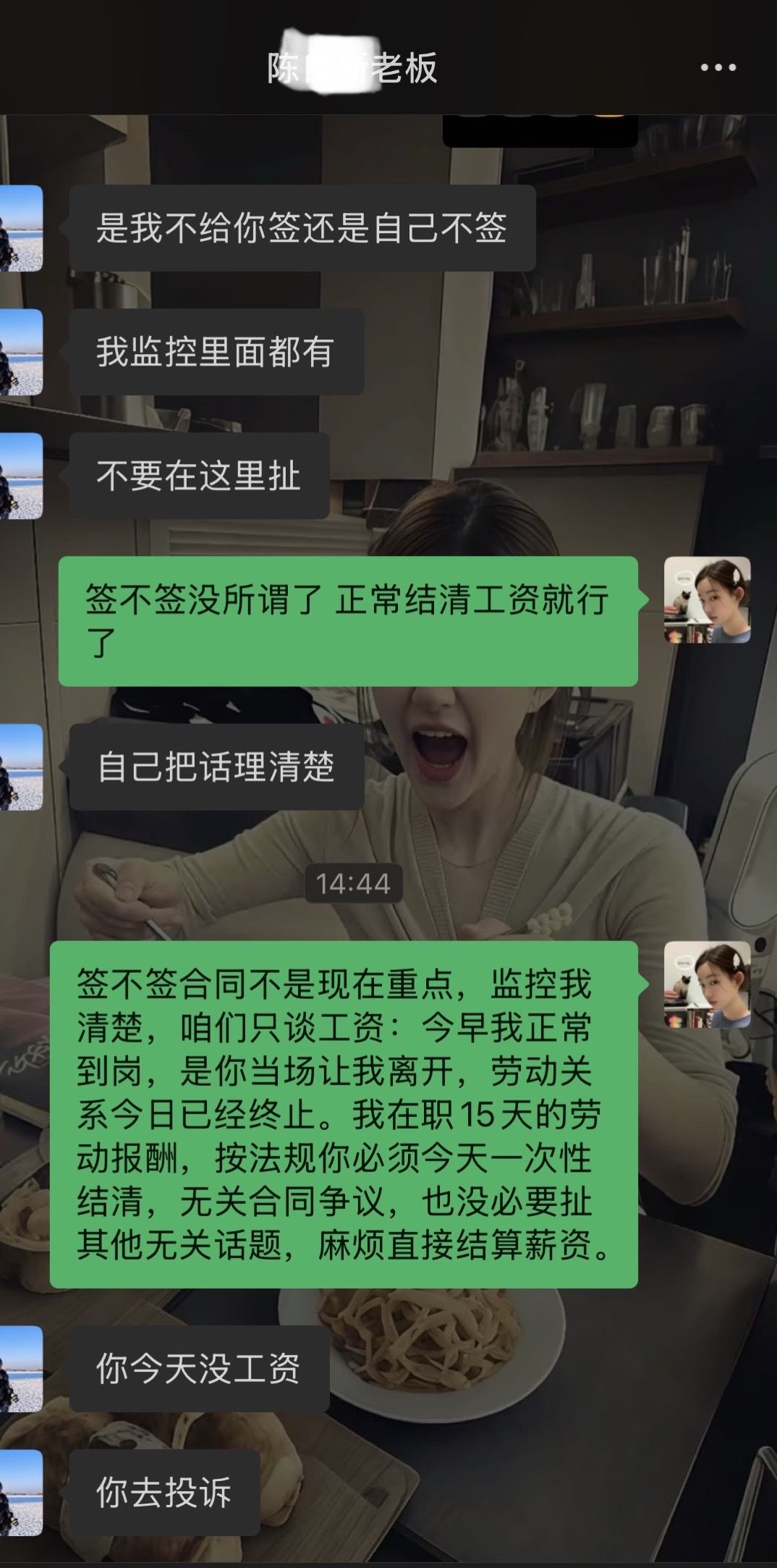 附带内容