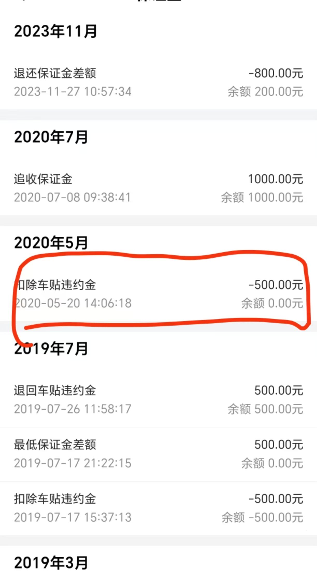 附带内容