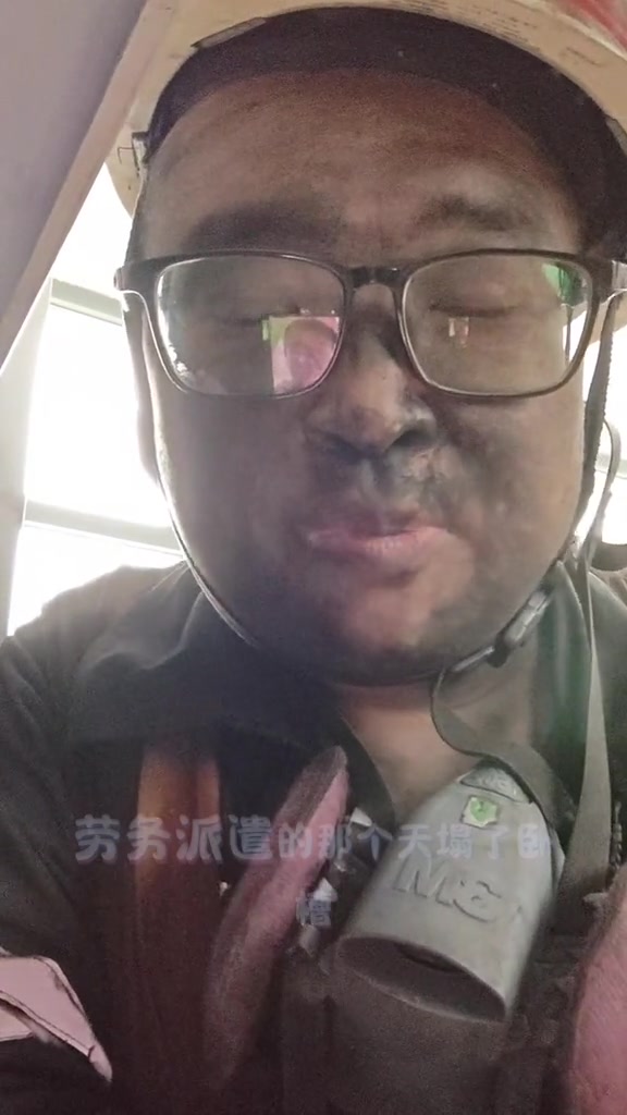 “那句话怎么说来着，就是时代的一刹落在个人头上，都是一座退之不动的大山啊。”
“政策出台要么被矿上收编成为正式职工，要么直接被辞退。”
“40岁、50岁以上的，不知道为什么花钱的地方这么多。”

20