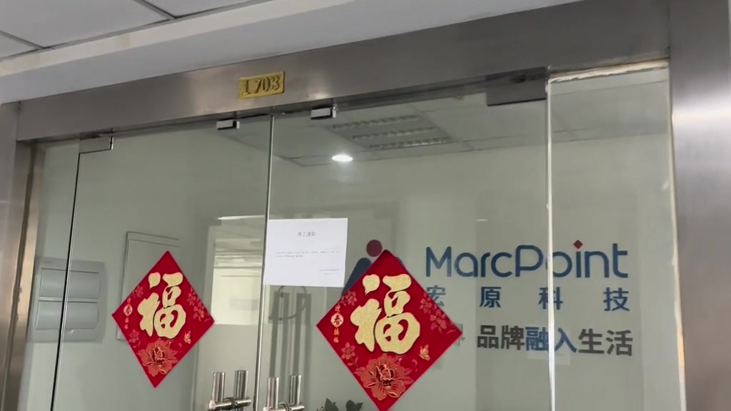 “3月21号公司发布了停薪留职的通知，反馈了不同意公司这是变相逼退，不给打卡。现在的时间是10点。我已经到岗，公司不提供劳动条件。”

3月23日，抖音博主啾发布了关于自己在漕河泾某科技公司离职第一天