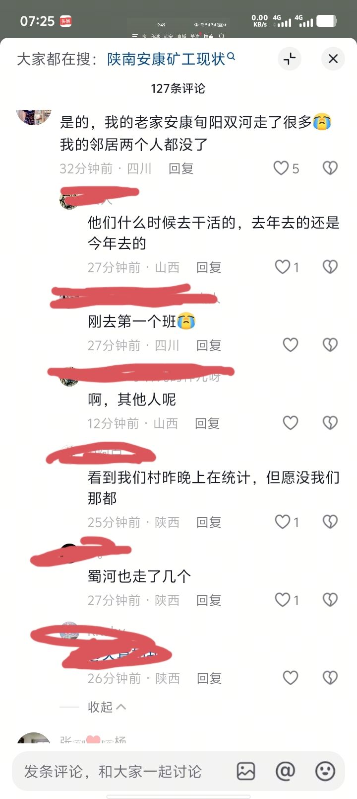 附带内容