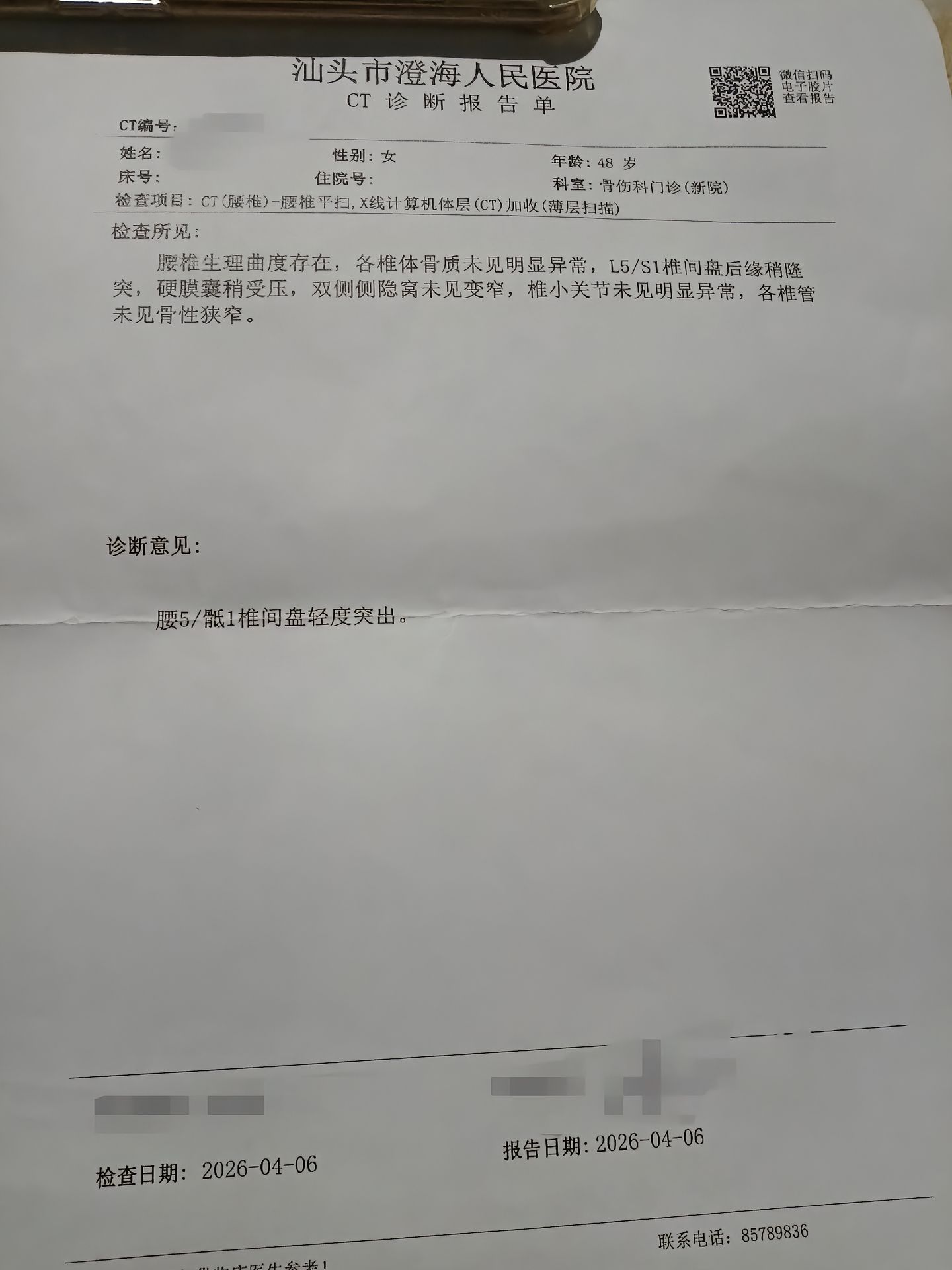附带内容