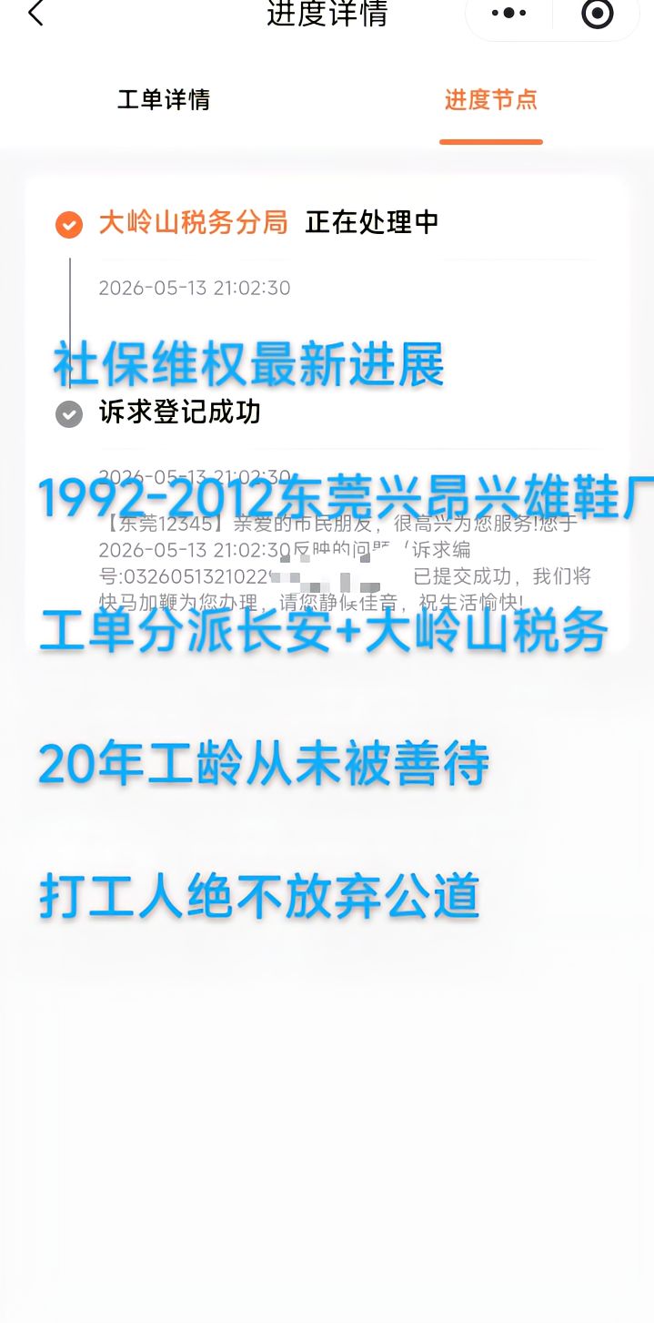 附带内容