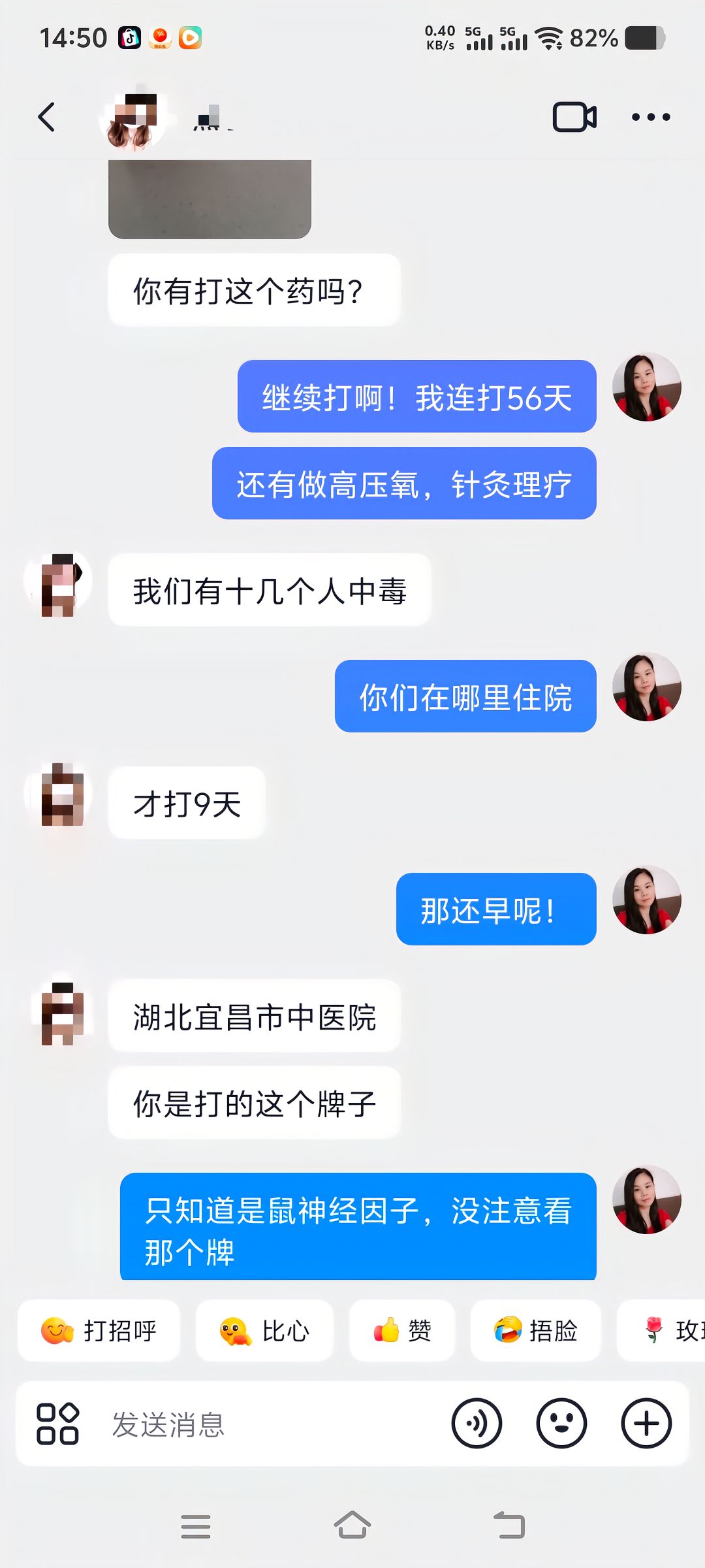 附带内容