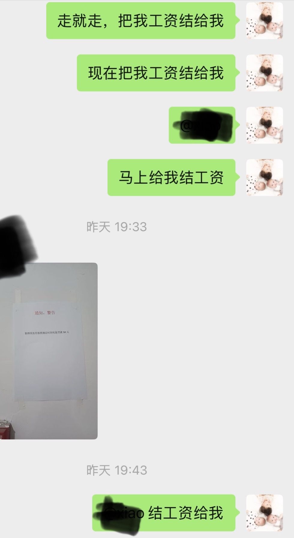 附带内容