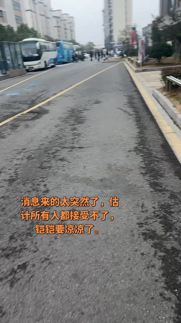 “消息来的太突然了，估计所有人都接受不了，铠铠要凉凉了。”“俺这双休，第二天就通知不让去了。”“他妈的觉得要辞退小时工了，又不肯声的扣了一千多块钱社保。用人的时候说招就招，不用人了商量都不商量就干