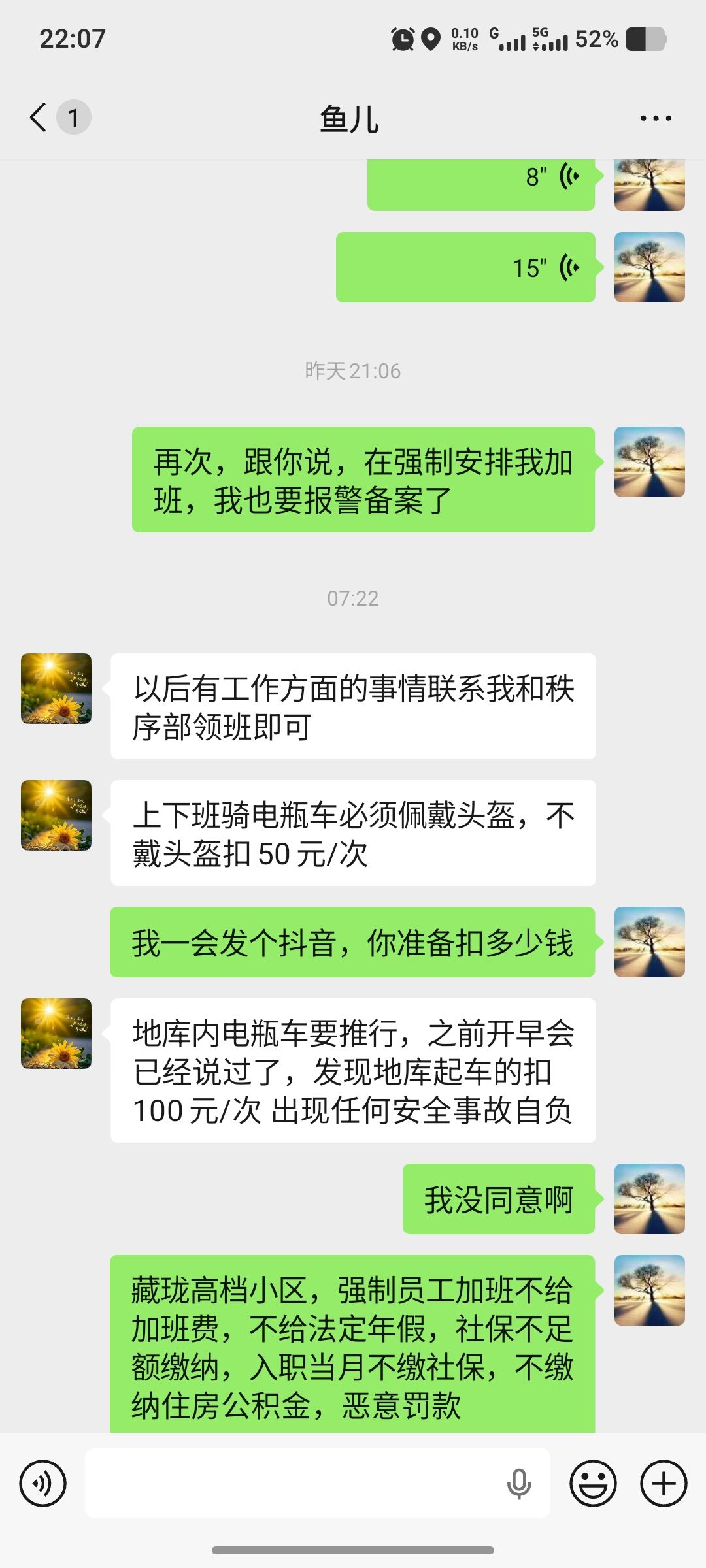 附带内容