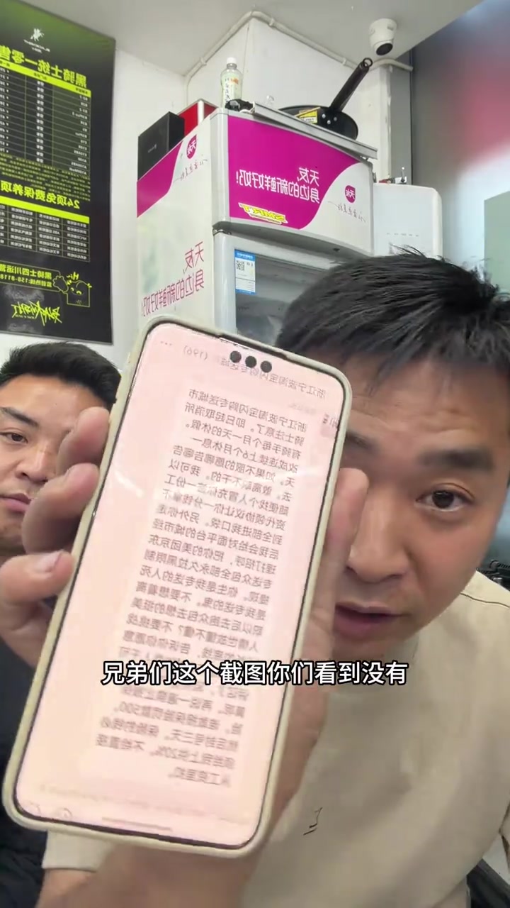 “敢离职不干的，我可以随便找个人冒充你签一份工资代理协议，让你一分钱都拿不到，全部进我的口袋。”
“你生是我专送的人，死是我专送的鬼，不要想着离职以后去跑众包。”
“再说一遍禁止报保险，谁敢报保险罚款