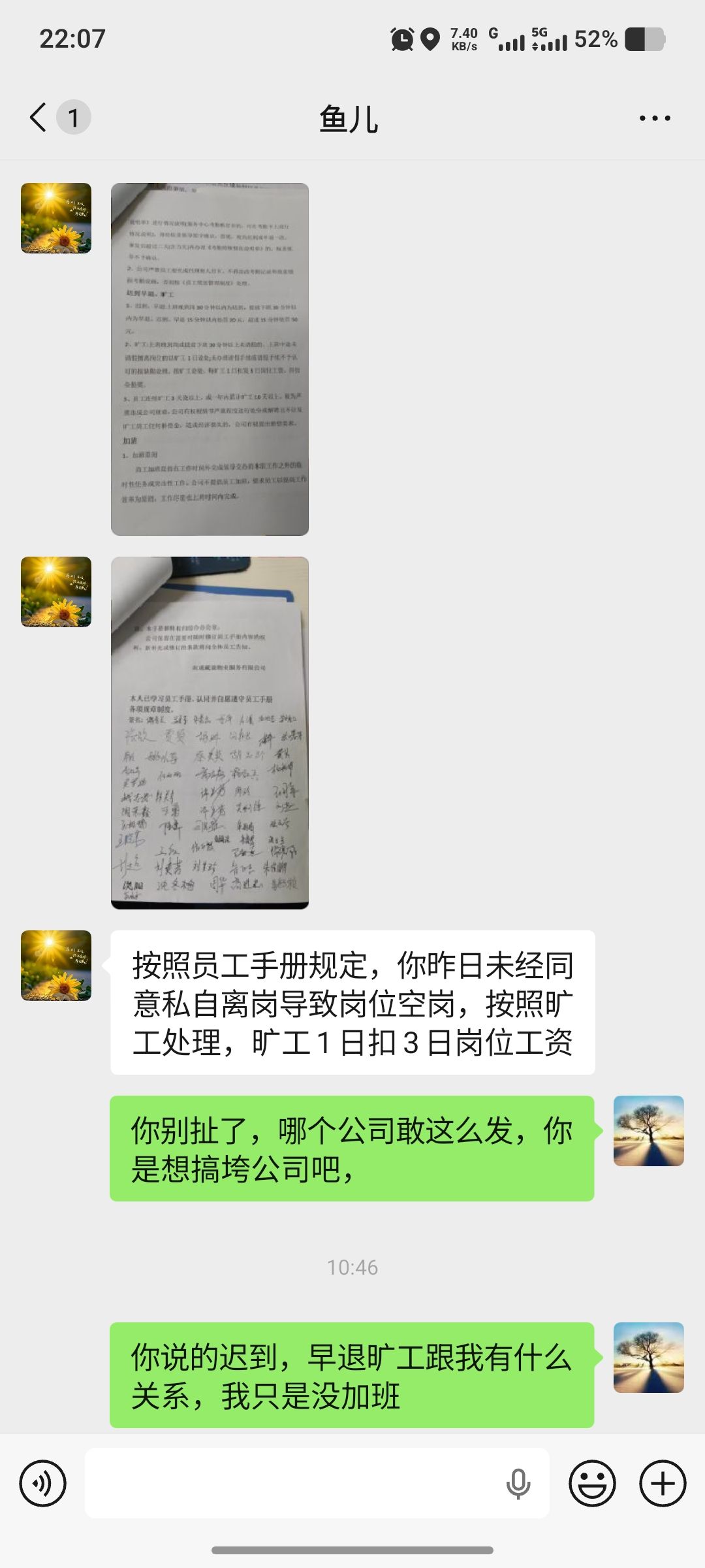 附带内容