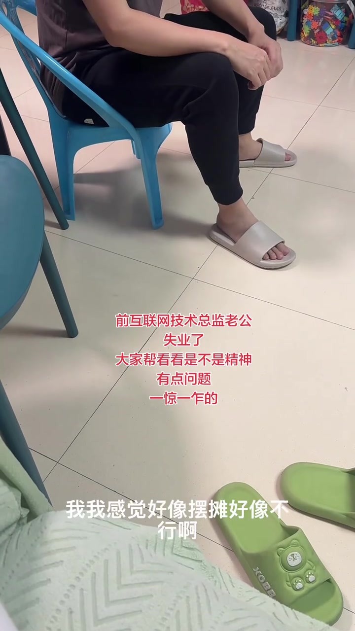 “我感觉好像摆摊好像不行啊，感觉还是要去投简历好一点。……我觉得猪肠粉哇炒出来一定特别的香，哇有搞头有搞头我感觉，明天就去买。我看你一失业精神都异常了。”

3月29日，抖音博主“广州程序员李滨vv”
