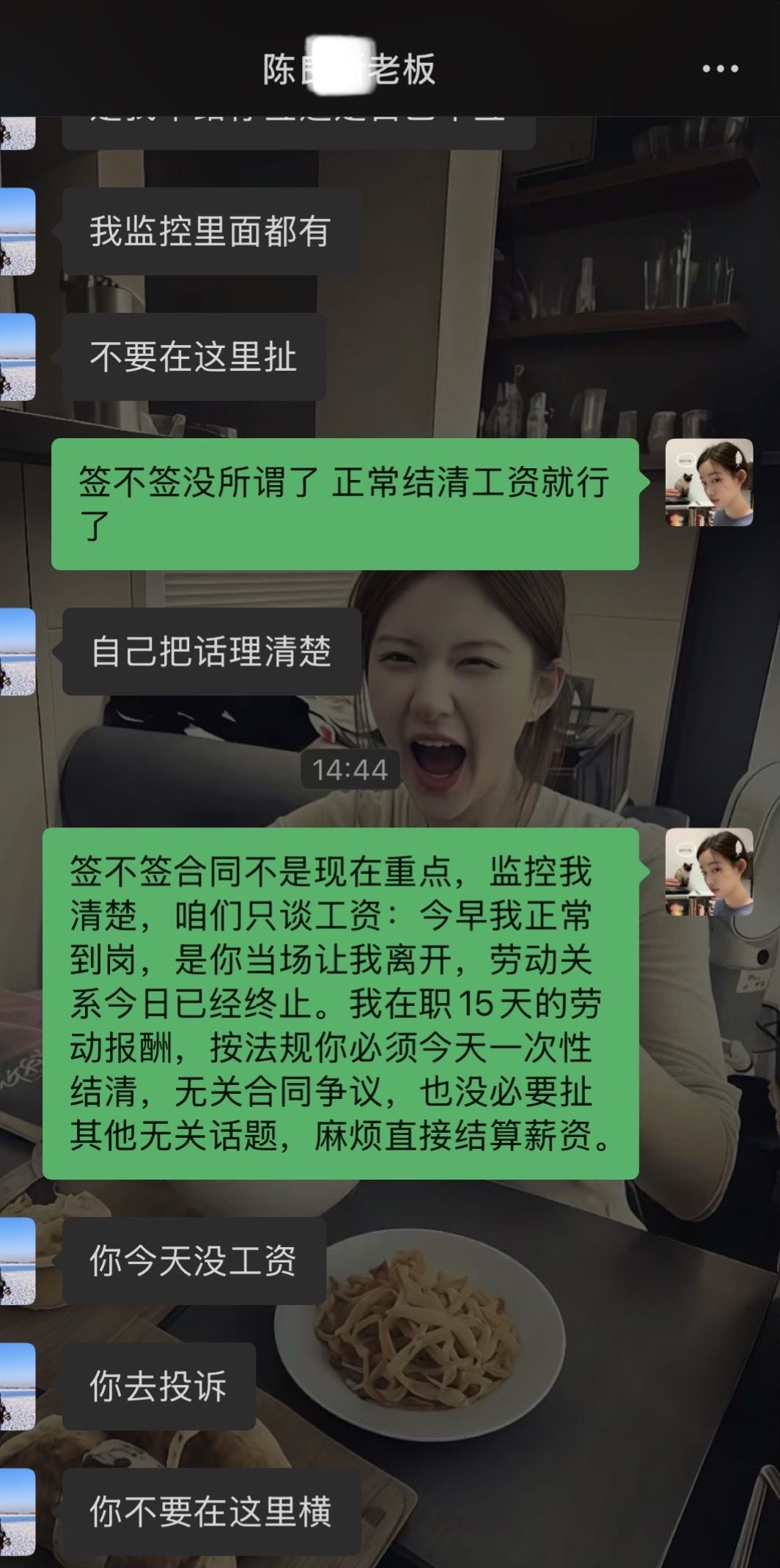 附带内容