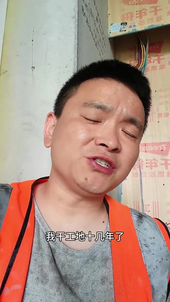 “不是这行没奔头了，是我们这代人，把青春砌进了墙里，如今墙塌了，人却还在。”

5月7日，抖音博主“一嘴川味”在工地现场发布视频，讲述自己和同行在2026年遇到的困境。他说，最直接的感受就是每天醒来的