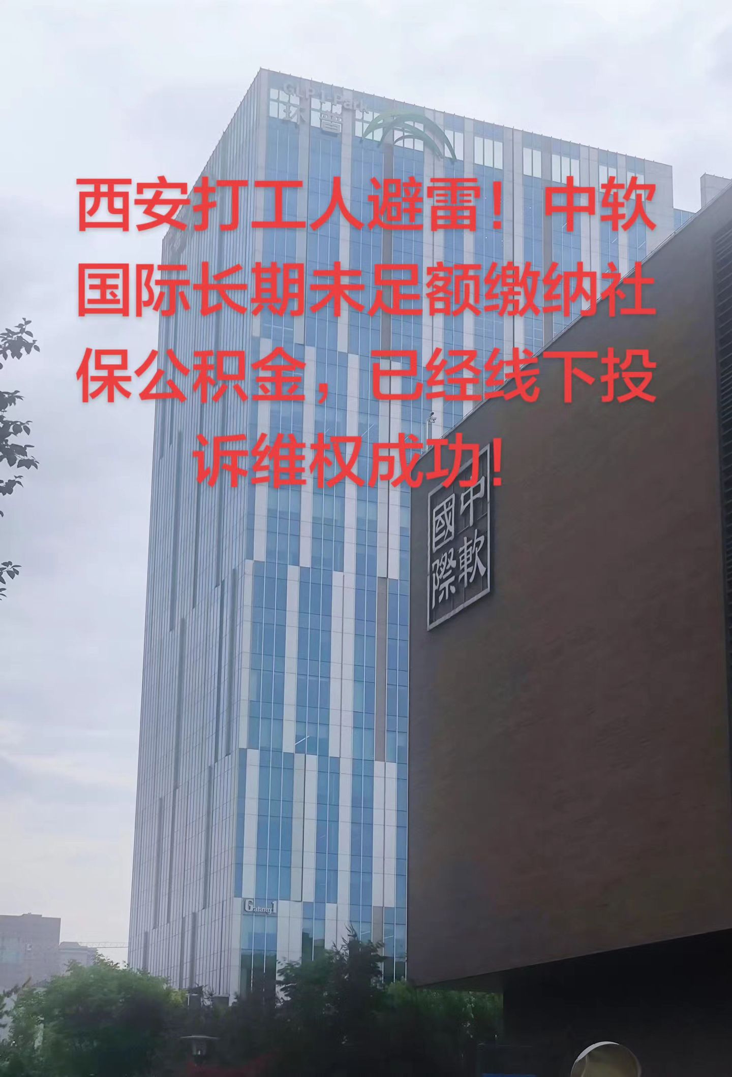附带内容