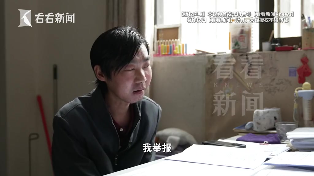 “我举报，处罚对象又是我自己。难道是说我自己举报了我自己吗？”

2026年9月10日，看看新闻Knews发布了视频，聚焦云南陆泉县36岁的石英石台面安装工人李维智。他在33岁时被确诊为尘肺病，此前已