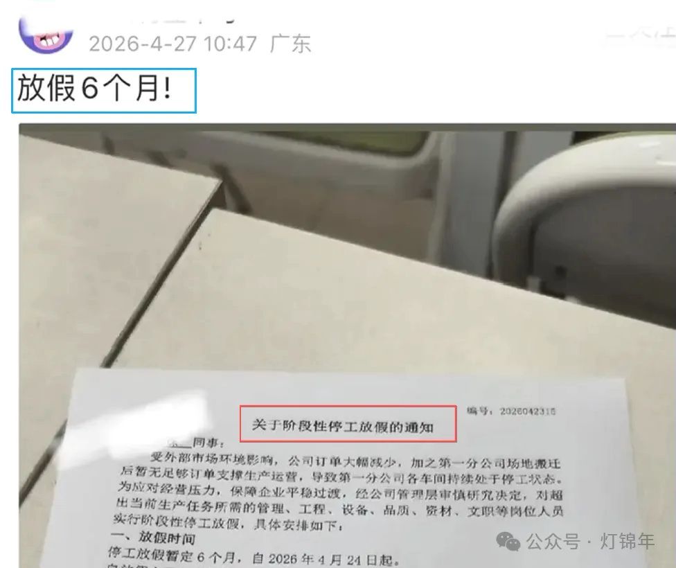 附带内容