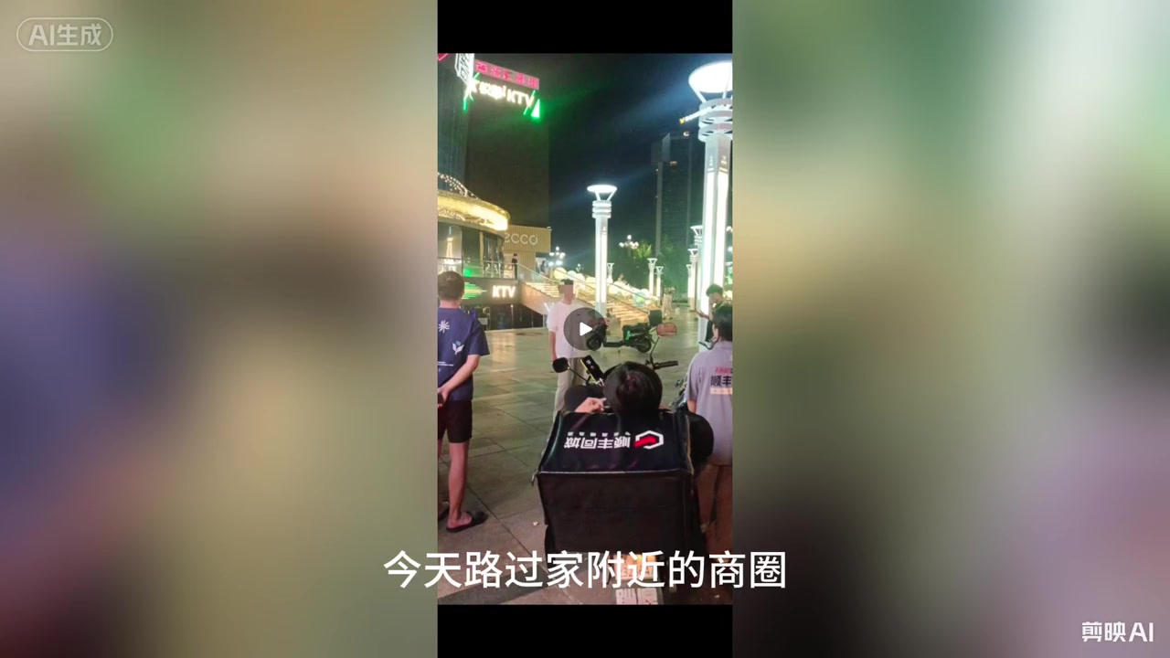 “你爱去哪儿告上哪儿告我。”
“你要说录我呢，我肯定不代表人家。”
“有合理扣款啥的，提前给他们说好了，他们要说告，那都是正常的罚款。”

9月11日，抖音博主“骑士精神”发了一段手机直拍的视频，说自