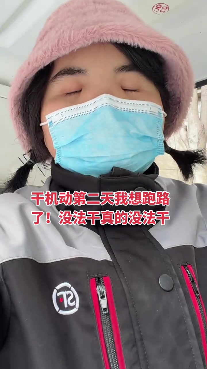 “自从去年抖音切走后，（顺丰）派件电商分离了，现在一天连80票都没有，还怎么过？我今天100块钱都没有，还有干个屁的必要呢？我还走得远，我还来回得50公里，还开着车⋯⋯”

2026年3月4日，抖音博