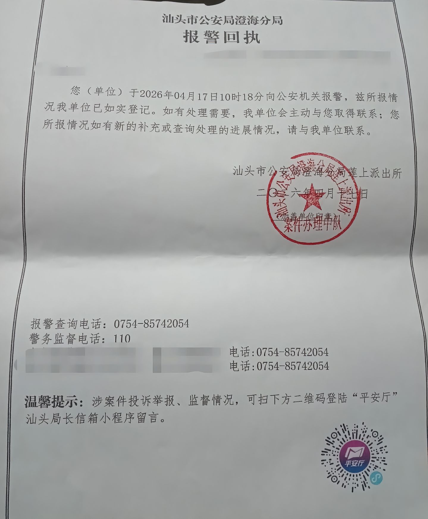 附带内容