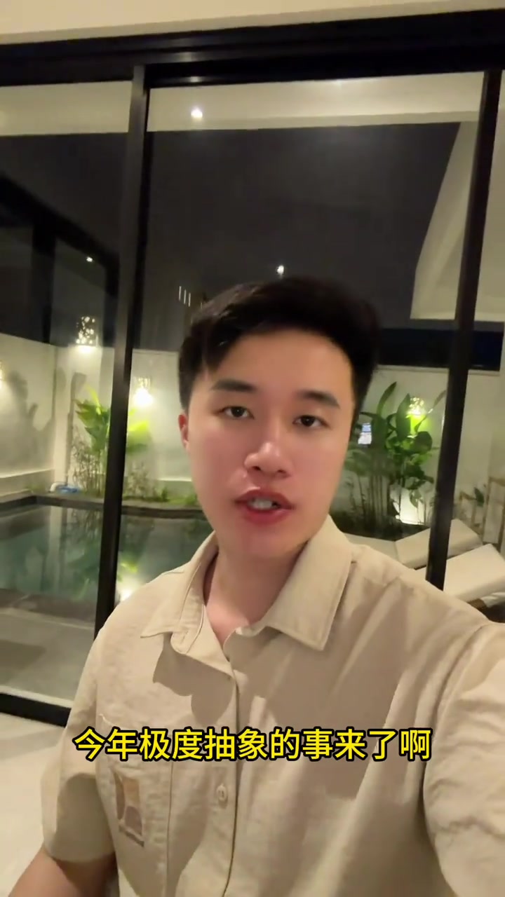 “因为我太贵了所以我被裁了。”

6月16日，抖音博主苍述在家中客厅自拍发布视频，说自己作为大厂研发工程师，被裁的原因就是薪资太高。在这次堪称近年来最大规模的大厂裁员潮中，苍述被排在裁员名单最前面。他