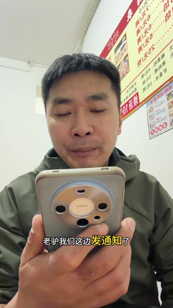 “不是兄弟，你有必要在一棵树上吊死吗？记住啊，美团封了跑饿了吗？饿了吗封了跑京东，京东封了跑顺丰，顺丰封了还有什么闪送、悠悠、货拉拉、滴滴，哪个平台不能跑？”

“每年过年都这样，咱们怎么还没习惯？哪