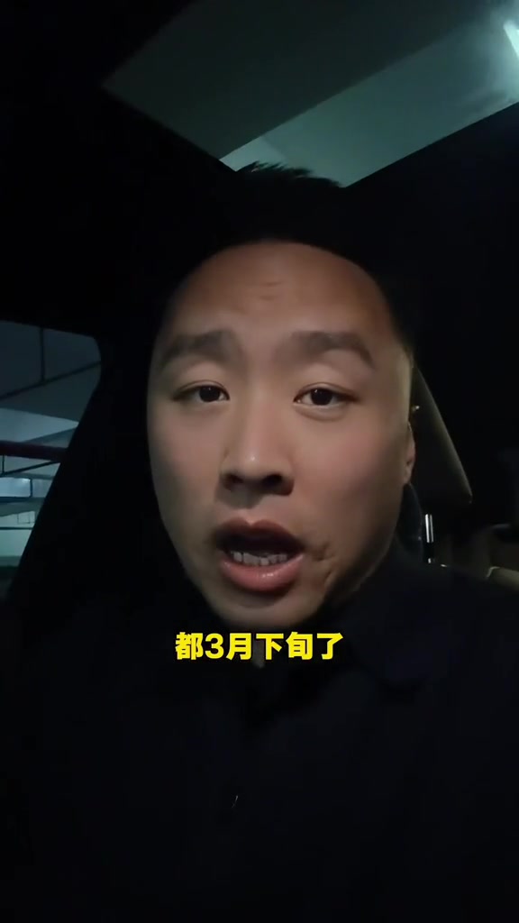 “大多数工地还没有复工。”

“项目部管理人员早就全员到岗了，施工队工人也是陆陆续续来了不少。可你到工地上转一圈，稀稀拉拉没几个人干活。”

3月26日，抖音博主工程人王德发发布视频，讲的是建筑行业今