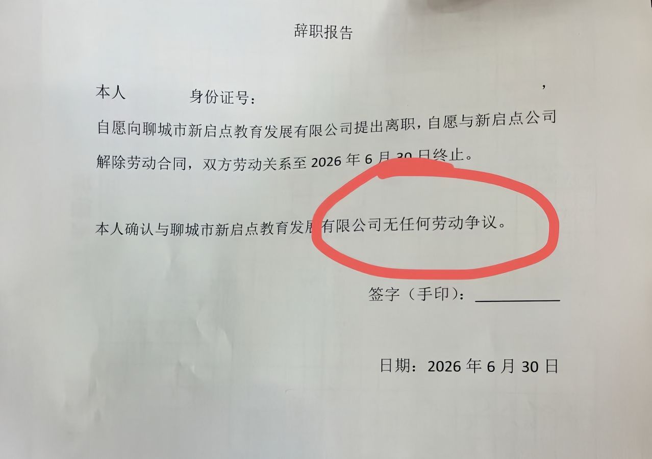 附带内容