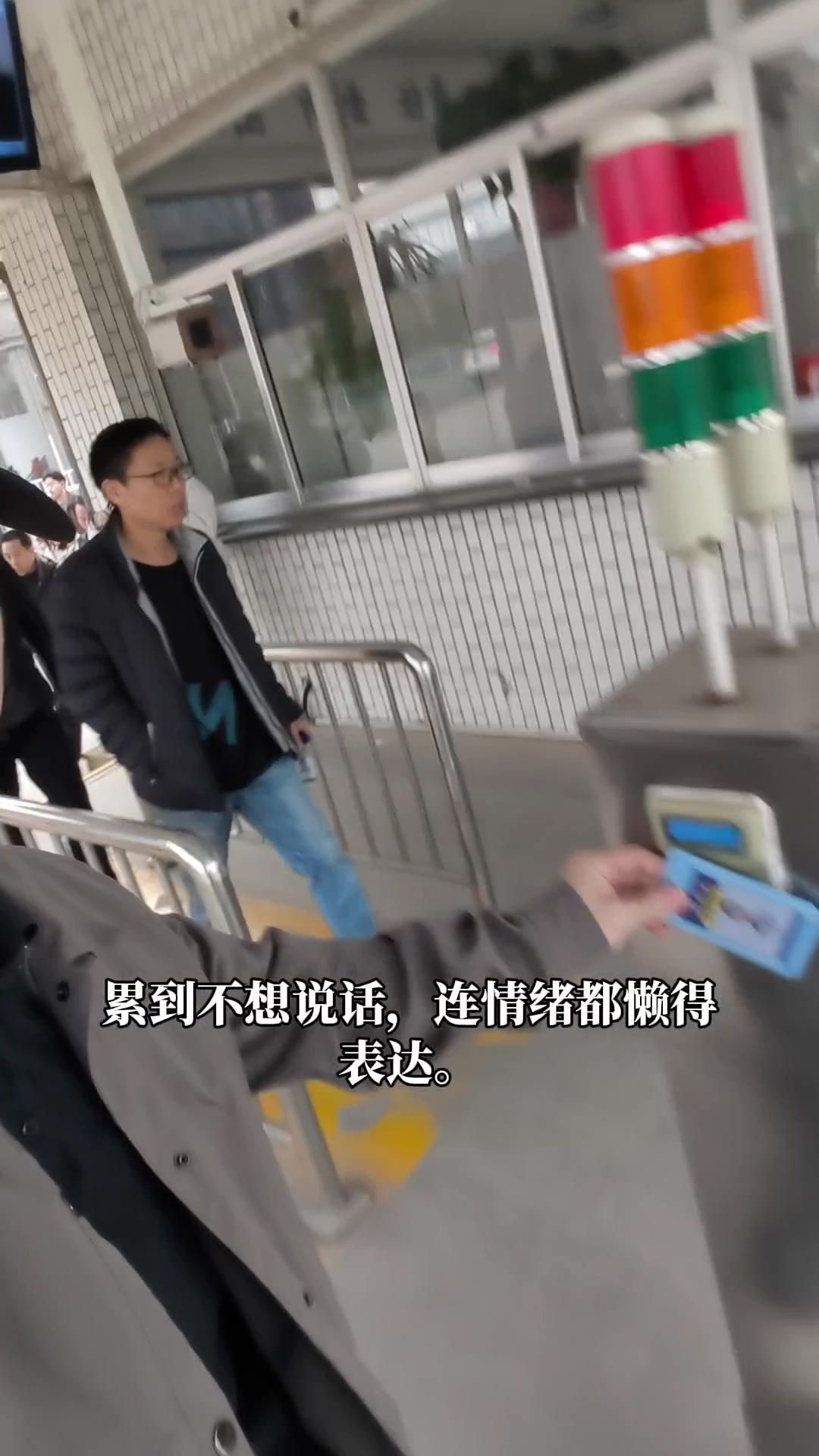 附带内容