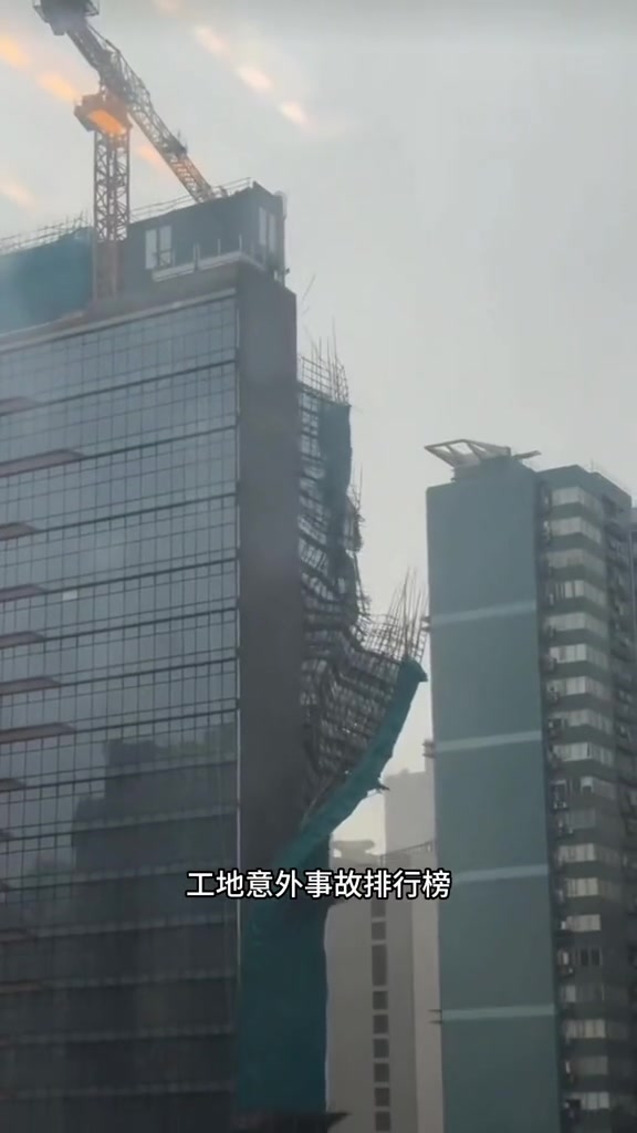 “工地事故排行榜，但是天要下雨。”

2026年7月26日，抖音博主“施工行者”发布了关于工地事故排名的视频。他一开场直说：“工地事故排行榜，但是天要下雨。”继而抛出各种真实事故的细节，从工地宿舍违规