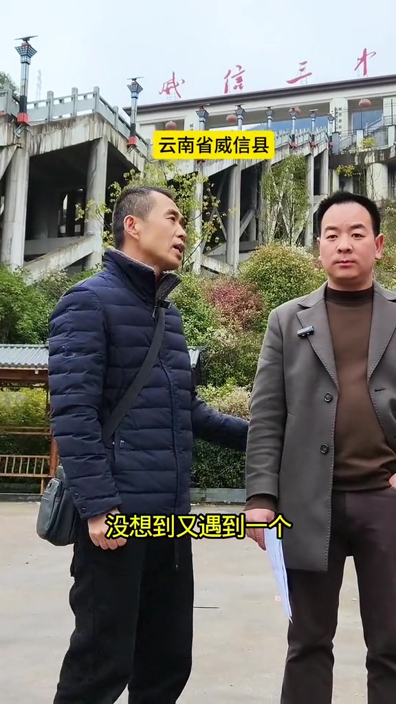 “没想到哈，由于那一刻，咱正规工地学校被坑了个包工头”
“欠我30多万，一直在多方呃走动下，都没拿到。因为马上过年了，我也欠了一些人工的工资或者材料商的钱，他们催得紧，我也不家都不敢回。”

2026