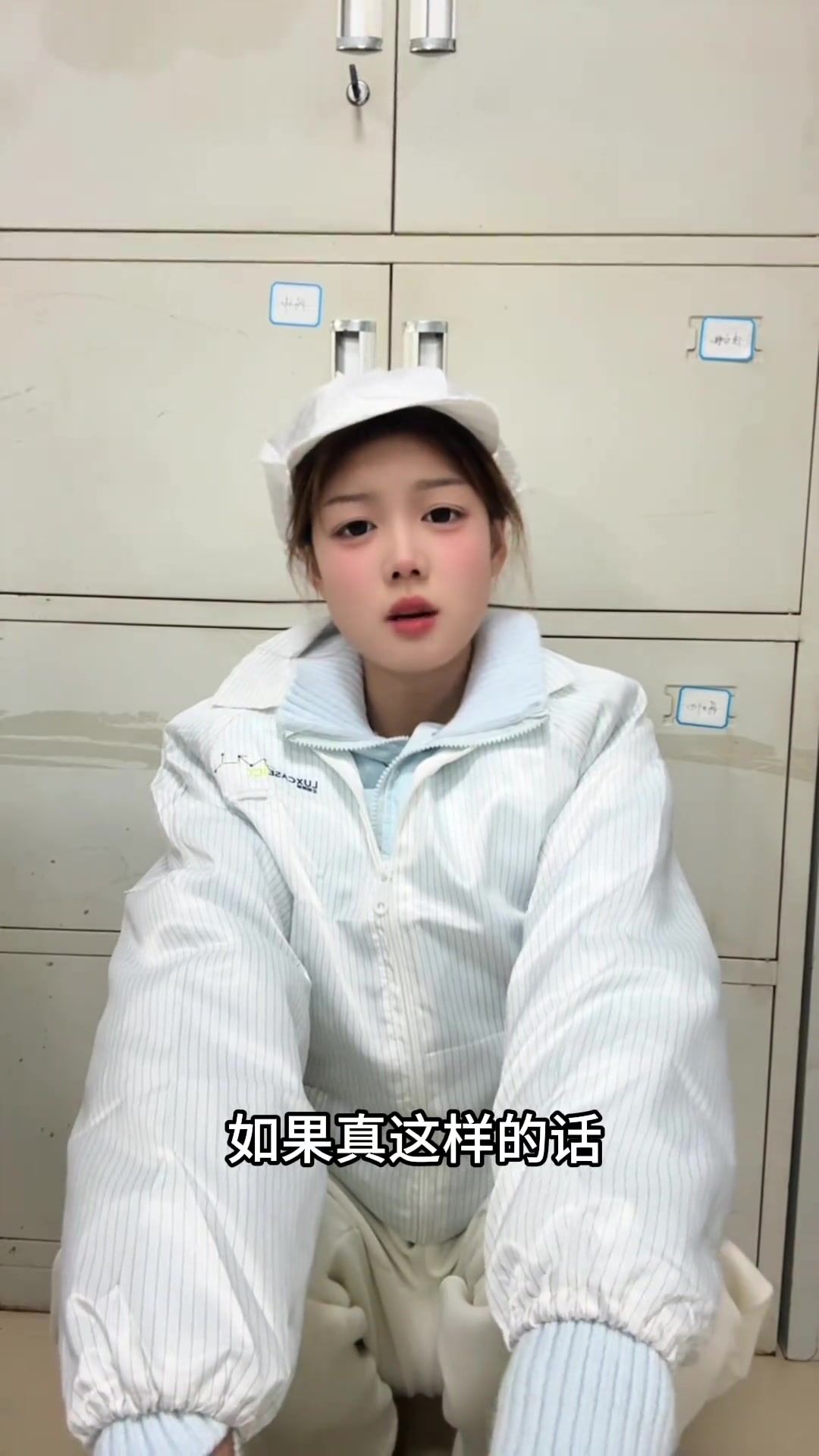 “如果真这样的话，那我也不想干了，我也想离职回家。”

一名05年出生的河南女孩，在苏州电子厂打工期间，用一条日常视频记录了自己面对春节值班安排时的处境。

视频从她下班后的生活片段展开：洗衣、换衣、