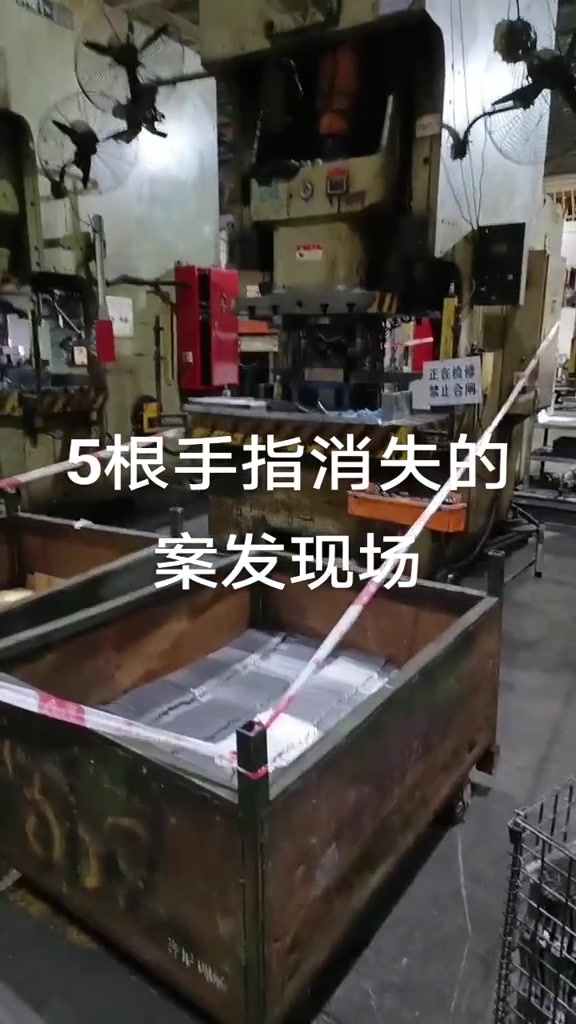 “5根手指消失的案发现场”——谁不是为生活用力活着，谁不是在努力奋斗拼搏。

2024年12月9日，抖音博主“桃子”发布了一则短视频，讲述自己仅入职三天便遭遇工伤，五根手指全部失去的事故。视频中，案发