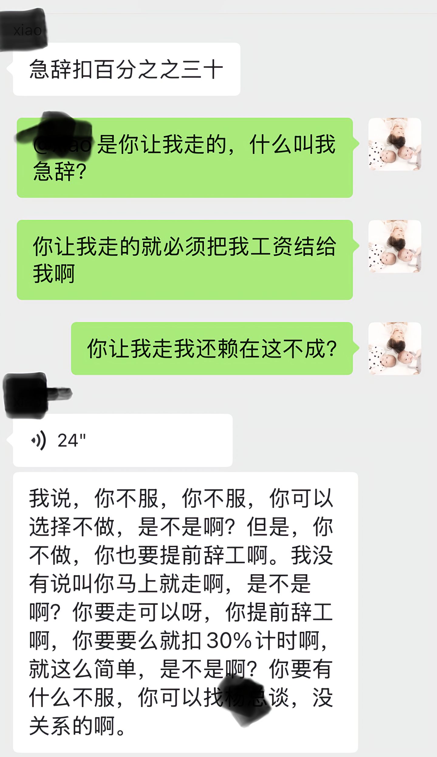附带内容