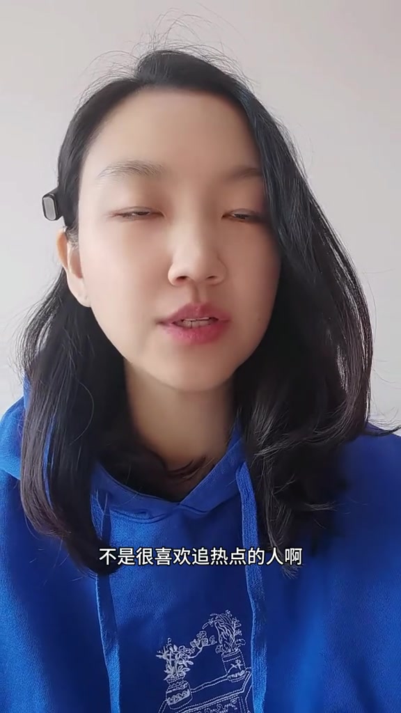 “看到那个32岁程序员猝死的新闻，就像一把刀扎进我心脏里。”

抖音博主“花生豆”在视频中这样形容自己的感受。她说，自己平时并不追热点，但这条新闻让她一下子想起了过去的工作经历，也重新解释了她为什么会