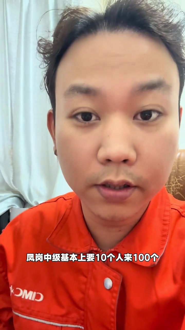 “广东尽量不要来了。”

3月10日，抖音博主“中集通天代”发布视频，坐在室内面对镜头，语气里满是劝告。视频里他说，“凤岗中集（中集物流装备制造有限公司）基本上要10个人来100个，挑就要最高、最壮、