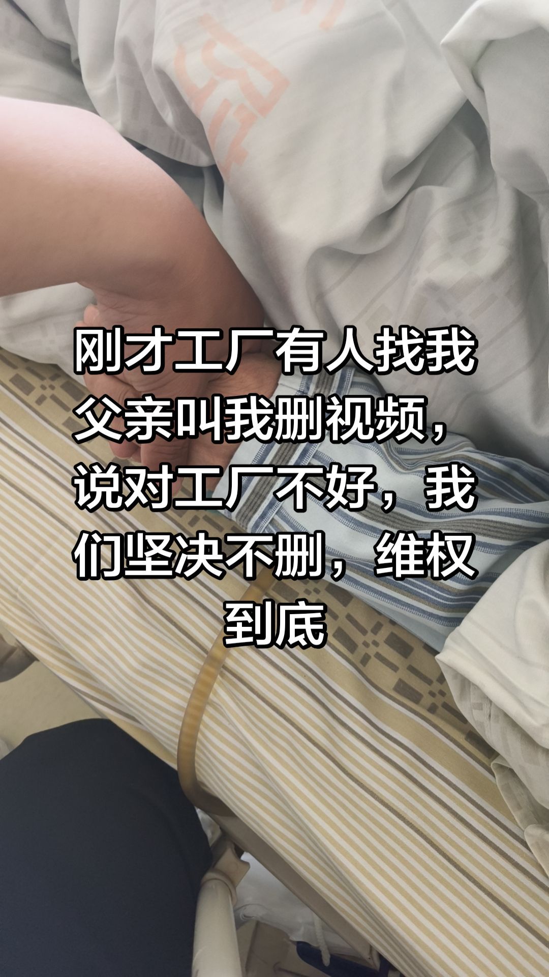 附带内容