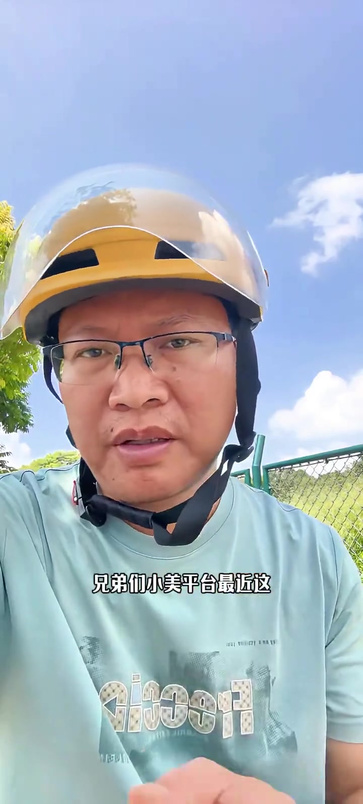 “你想想看，之前小美外卖为什么能够做到'外卖行业的老大'，那就是它把骑手的感受放到了第一位。”

“你现在是新手没有照顾好，老骑手也全都是'晾去'。”

“现在知道天天打电话来叫我们上线，你还没有意识