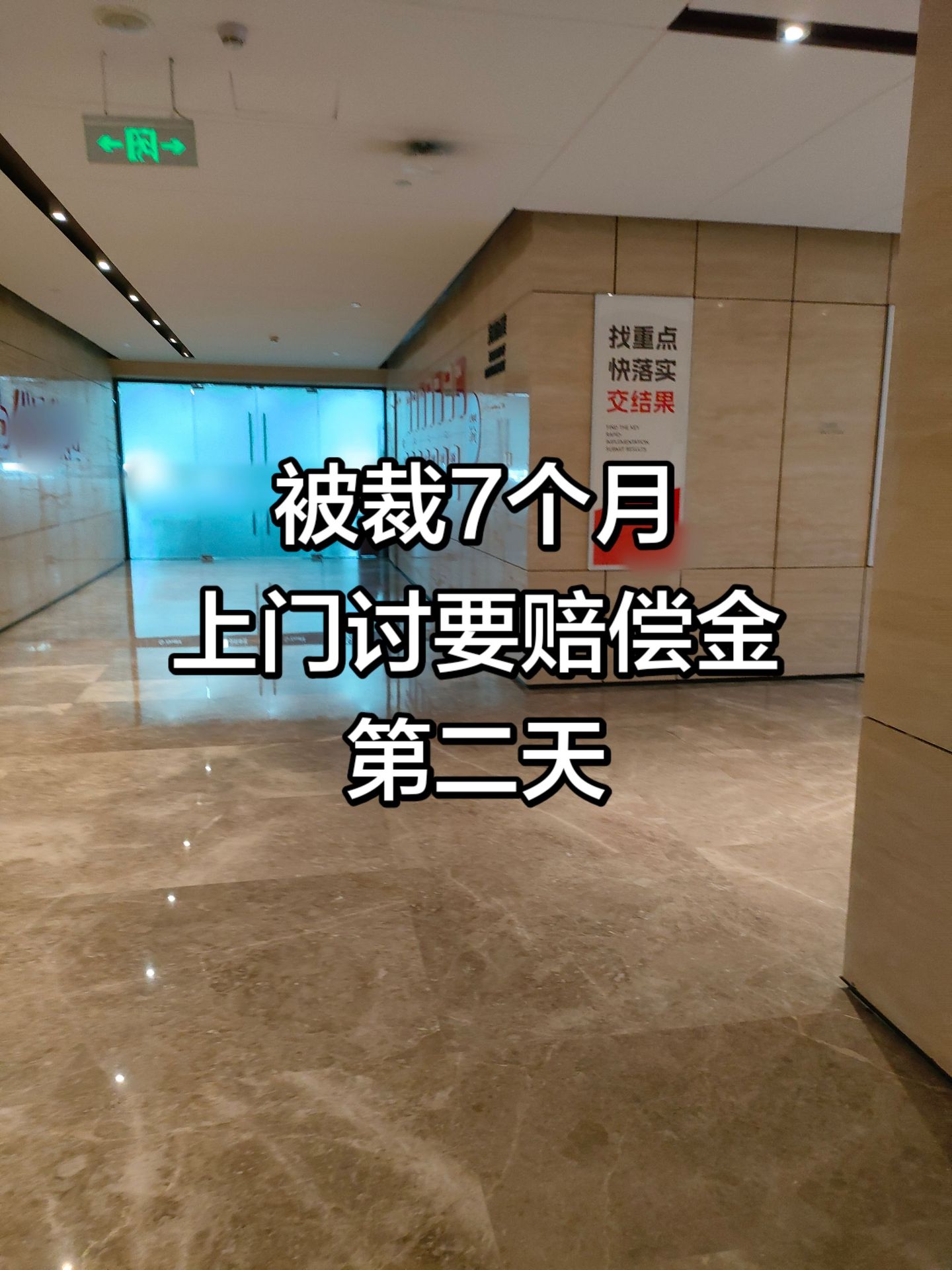 附带内容