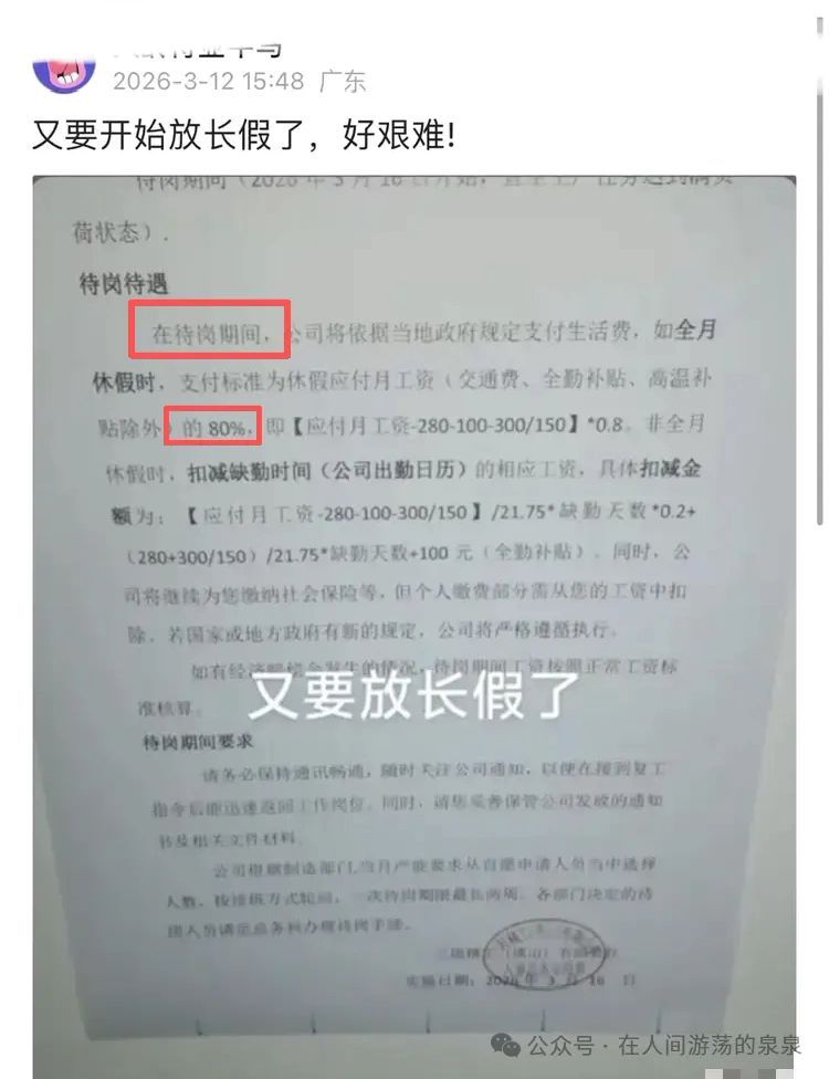 附带内容