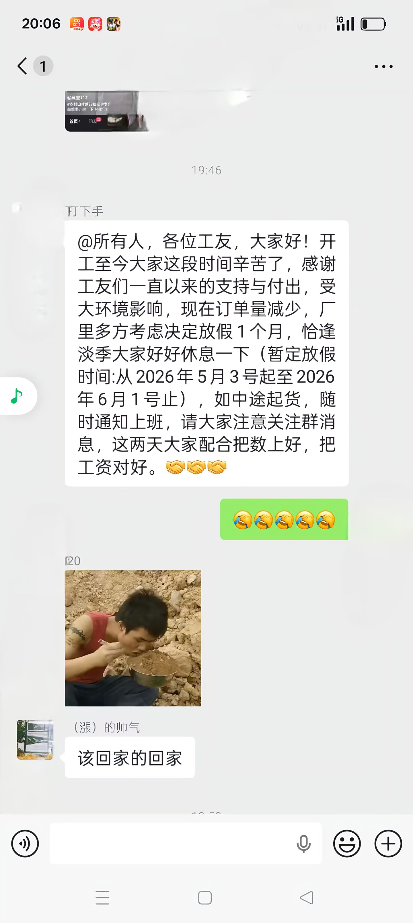 附带内容