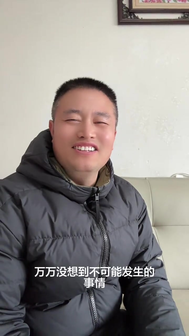 “万万没想到，不可能发生的事情在现实当中还就发生了！简直太魔性了！本来是开开心心，放完假过完天，高高兴兴去上班了。啊对不对，这不是正常吗？到公司一看，我靠，倒闭了！”

2026年2月25日，抖音博主