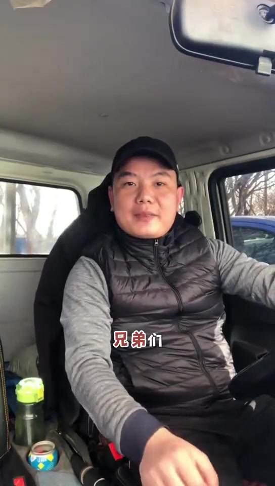 “2026年还想跑货拉拉？先把这几步看完啊，能少踩一半的坑。” 12月21日，抖音博主“货运二哥”在货车驾驶室里发布了这条视频。内容以自身多年从业经验，给2026年想做货运的新人司机“打预防针”，他说