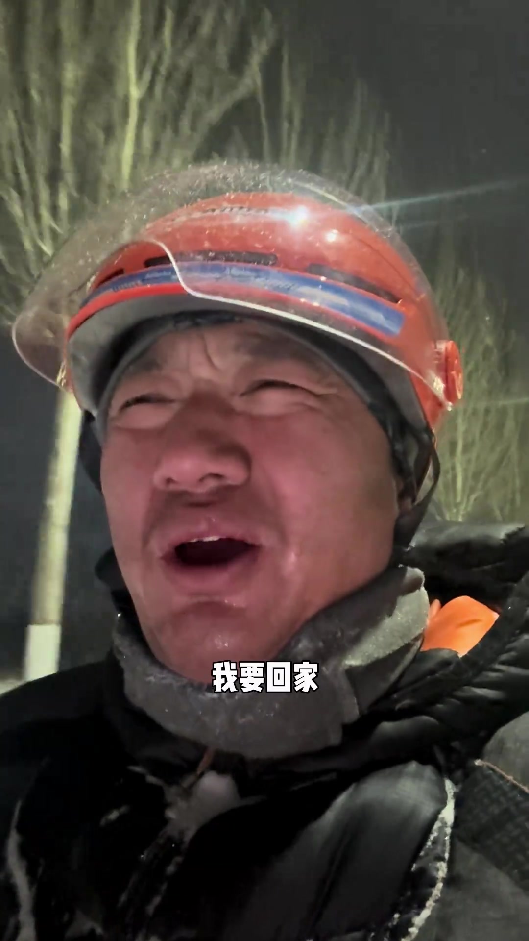 “我要回家，受不了了，冻哭了，太冷了。”外卖骑手、抖音博主“大唐的生活”在极寒天气下拍下这段视频，边送单边说“这活千万别干了”，反复提到“老后悔了，在国外不回来好了”，但也承认“现在没有什么干的，