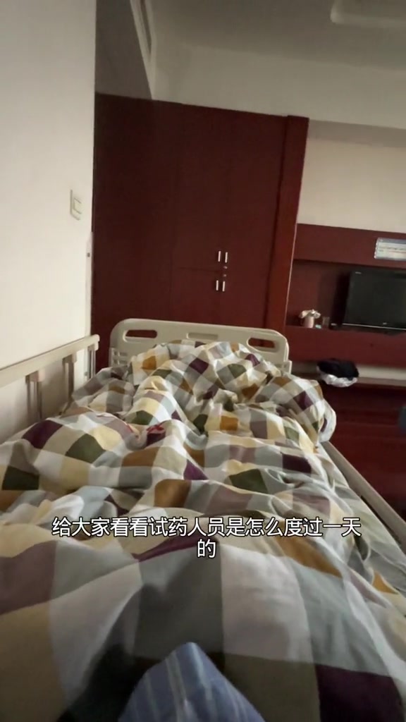 “这个东西真的是非常难吃啊，它这个全都是这个凉的，一点油水都没有。”
“每天要抽24次。我终于是坚持到最后一次了。”
“就这样反复经历了4天啊，今天也是出院了，好吧。”

2026年2月13日，抖音博